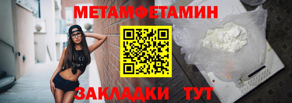 Amphetamine  АМФЕТАМИН Розовый  Amphetamine  Вход с VPN  Саянск 