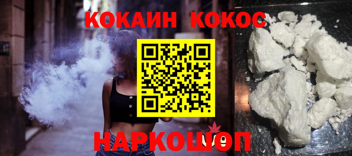 Саянск  Кокаин  Мефедрон   Вход с VPN  ГАШ  Марихуана  ГАШИШ 