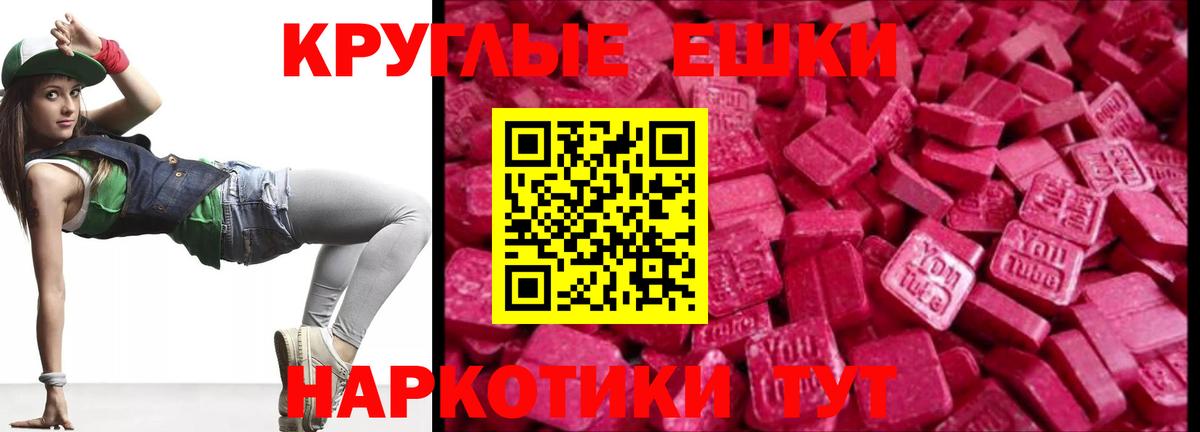 Ecstasy Philipp Plein  Ecstasy  ЭКСТАЗИ VHQ  Саянск  Вход с VPN 