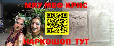 крисы Усть-Джегута