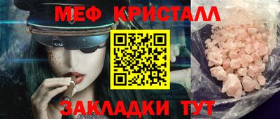 крисы Усть-Джегута