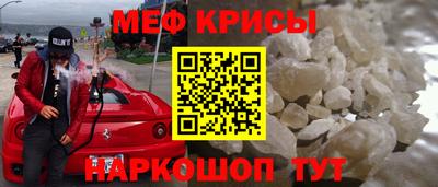 крисы Усть-Джегута