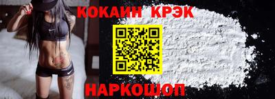 крисы Усть-Джегута