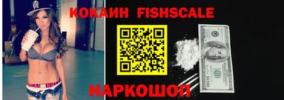 spice Уссурийск