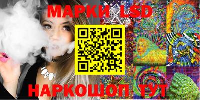 spice Уссурийск