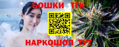 spice Уссурийск