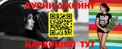 spice Уссурийск