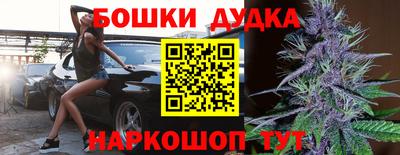 spice Уссурийск