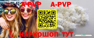 крисы Усть-Джегута