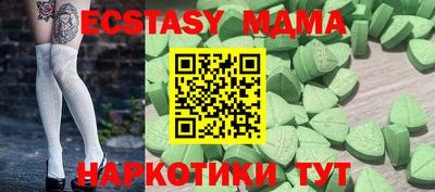 крисы Усть-Джегута