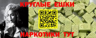 крисы Усть-Джегута