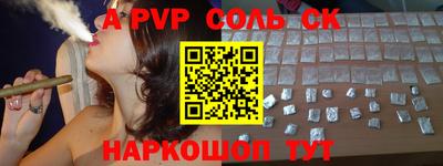 spice Уссурийск