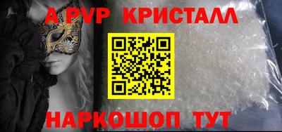 spice Уссурийск