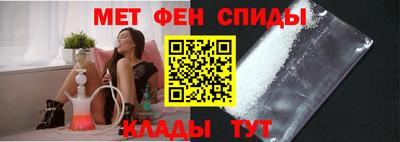 spice Уссурийск