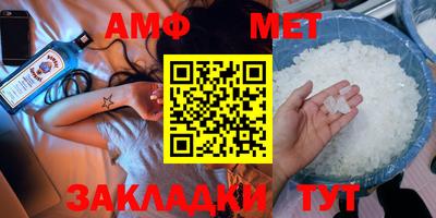 крисы Усть-Джегута