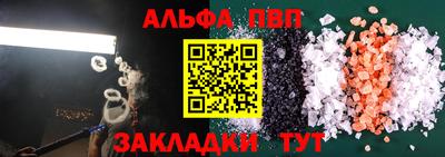 крисы Усть-Джегута