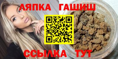 spice Уссурийск