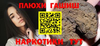 spice Уссурийск