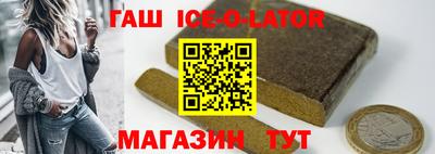 spice Уссурийск