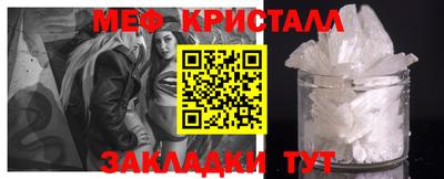spice Уссурийск