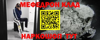 крисы Усть-Джегута