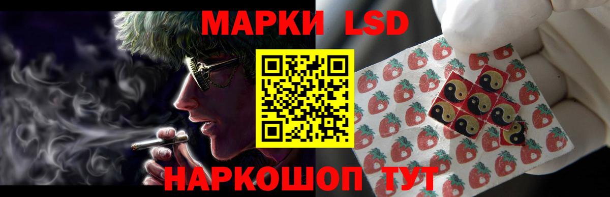 Лсд 25 экстази ecstasy  Вход с VPN  LSD-25 экстази кислота  Саянск 