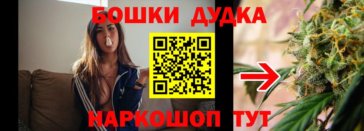 Саянск  Канабис марихуана  Вход с VPN  Марихуана Ganja  Каннабис план 